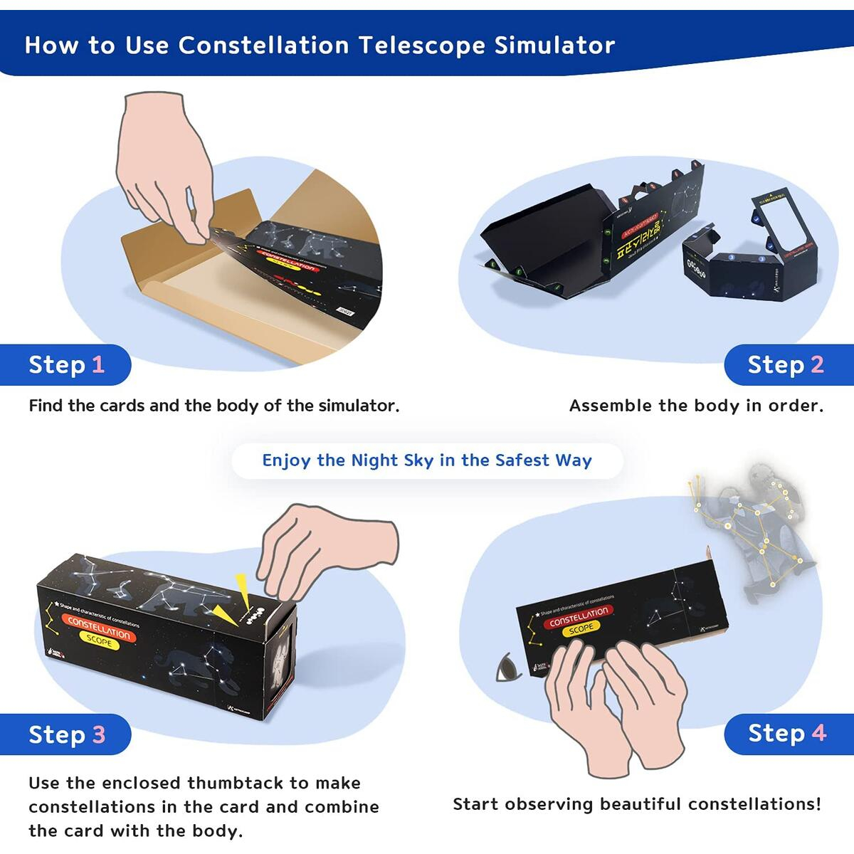 Constellation Telescope Simulator Rebates RebateKey Constellation Telescope Simulator Rebates RebateKey